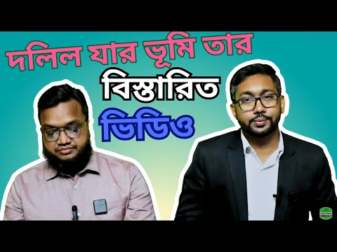 ভিডিও: যার মানে কি?