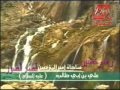 قصار السور راسم التميمي