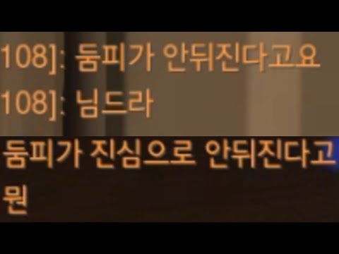 끝까지 살아서 다잡는 랭커 둠피스트