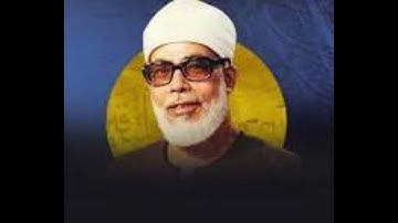 سورة الشعراء بصوت الشيخ محمود خليل الحصري Surah Al-Shuara