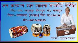 भारतीय संगीत से लाभ