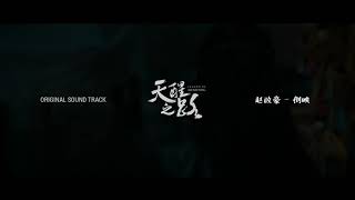 Download Lagu Zhao Zheng Hao - Reflection Download Lagu Zhao Zheng Hao - Reflection