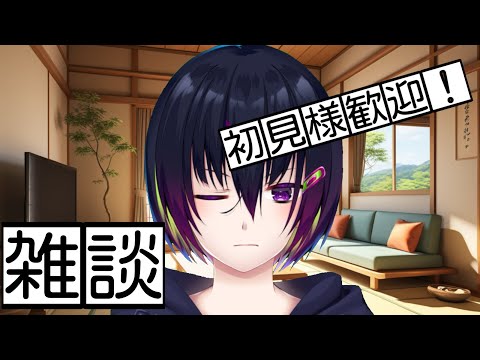 【雑談】おはよーよー！【男性Vtuber】　#新人Vtuber