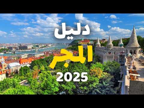 من قناة كولومبوس على يوتيوب