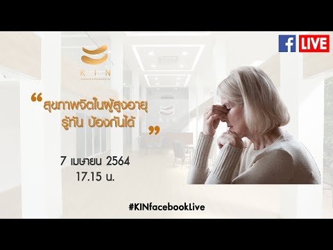 คลิป KIN