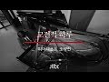 [연주 클립] 조성진 - 베토벤 피아노 소나타 ‘비창’ 3악장