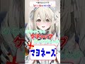 【#究極の二択 】もしかして監視されてる…? #Varium #vtuber #shorts
