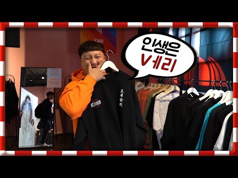 웹툰 <strong>헬퍼</strong> 베리러키데이 다녀왔습니다