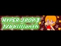 HYPER J-POP 3 「1/6 billionth ＬＯＮＧ」