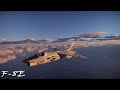 War Thunder - F-8E &quot;The Gator&quot;