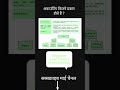 Accounting knowledge ।। finance theory ।। Account basic definition ।। #education #account #finance