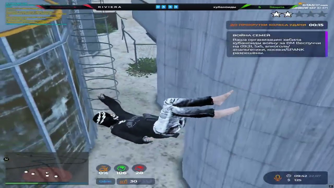 ЛИКВИДАЦИЯ НЕ УДАЛАСЬ?