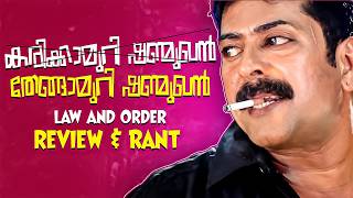 Law & Order Review & Rant | Renjith | Prakash Varma | mammotty