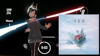 겨울봄 - 이세계아이돌 by 왁타버스 WAKTAVERSE