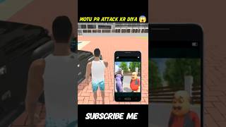 Motu Pr Attack 😱Krdiya Thainos Ne 🔥#shorts #gaming #gta #indiangta