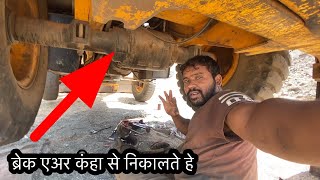 Jcb 3dx how to remove break air just explained screenshot 2