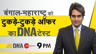 DNA Live | Sudhir Chaudhary Show | Khalistan | Sikhs for Justice | GS Pannu | Delhi Riots | Violence