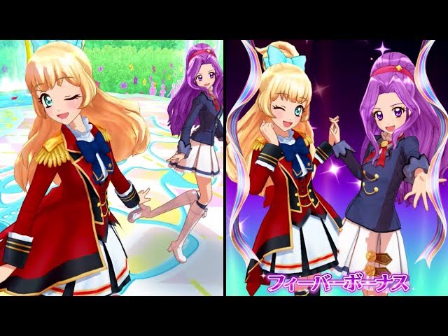 アイカツスターズ！白鳥ひめ&神崎美月でスタートライン！ ・ふつう（2