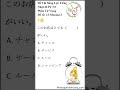 Đề thi tiếng Nhật N3-Đề số 14- Phần từ vựng- Mondai 3.7