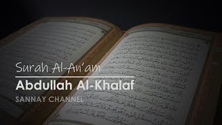 Surah Al-An'am - Abdullah Al-Khalaf