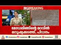 മോഡലിങ്ങിന്റെ മറവിൽ പീഡനം, മനുഷ്യക്കടത്ത്; മുഖ്യപ്രതി സിന്ധു റിമാൻഡിൽ | Sindhu | Sex racket