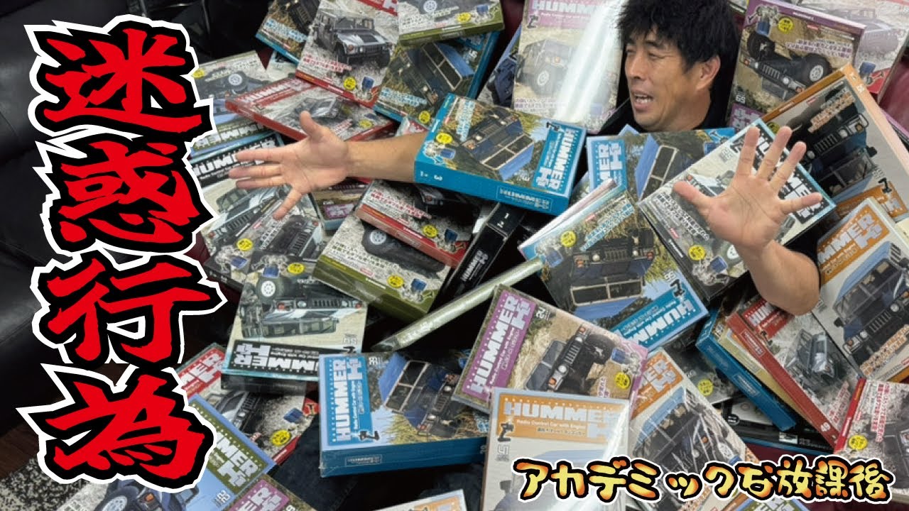 【壮絶】大量すぎるディアゴスティー二地獄に心がおられました！特大ハマーのエンジンラジコンは完成することができるのか？