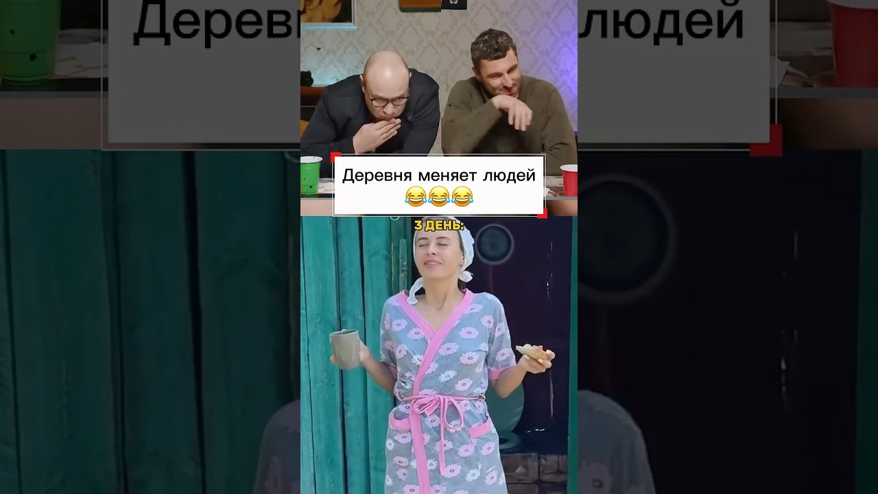Городская приехала в ДЕРЕВНЮ 😂