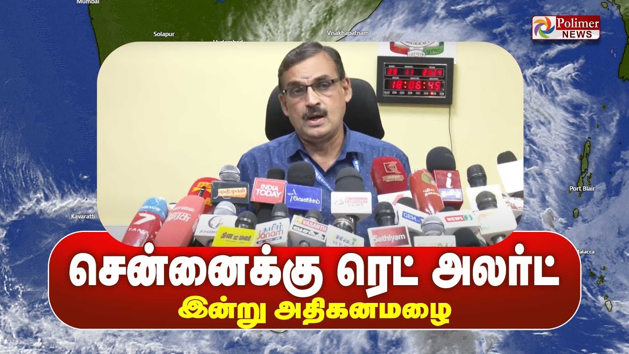 Chennai Red Alert Feinjal chennai-red-alert-feinjal