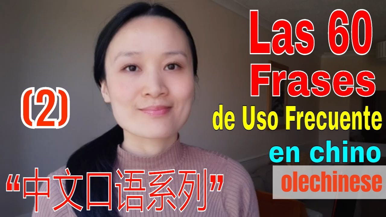 Las 60 Frases de Uso Frecuente en chino(2)| Aprender chino, chino para principiantes