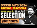 DSSSB MTS New Vacancy 2026 | DSSSB MTS Preparation Strategy | DSSSB MTS 2026