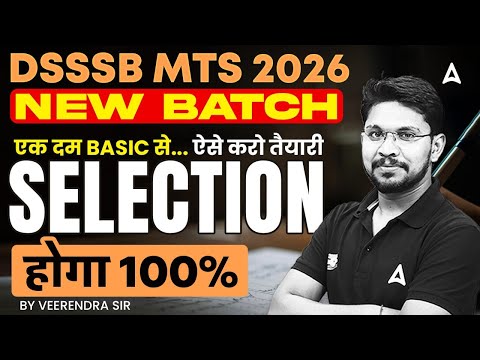 DSSSB MTS New Vacancy 2026 | DSSSB MTS Preparation Strategy | DSSSB MTS 2026
