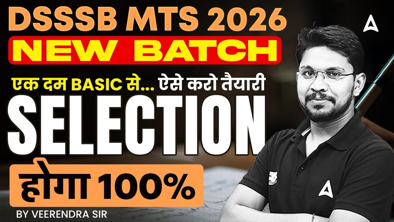 DSSSB MTS New Vacancy 2026 | DSSSB MTS Preparation Strategy | DSSSB MTS 2026