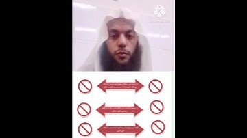 تعلم أحكام التجويد في دقيقة. استثناءات في الإدغام #أحكام_التجويد #أحكام_الميم_الساكنة