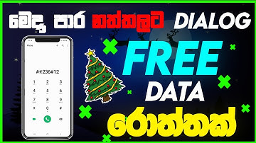 [ Free Data ] Dialog 1GB Data For dialog all user | new offer from dialog 2021 | @KasunNetwork