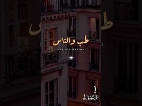 انا ثم انا ثم انا ثم مين ثم حالي ثم شكلي ثم اسمي طب والناس مش مهم راي الناس مش مهم مش مهم