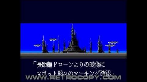 Whip Rush - Wakusei Voltegas no Nazo (Sega Genesis / Mega Drive) Intro