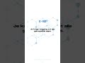 Single Sign-On uitgelegd (SC-900)