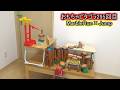 おもちゃピタゴラ装置295 ☆ Marble Run × Jump #marblerun #asmr #trickshots