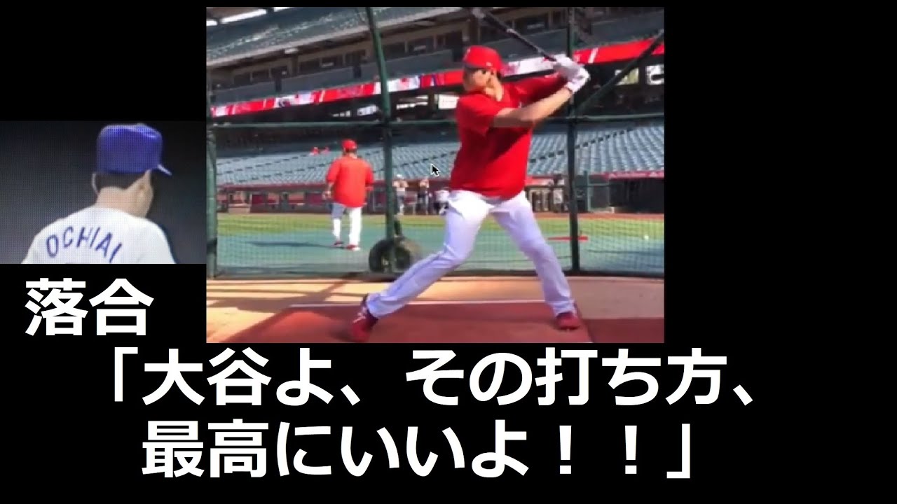 佐々木朗希の動画 画像 動画検索 マイルドサイト