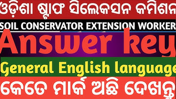 Soil conservation extension worker-2019 answer key general English language