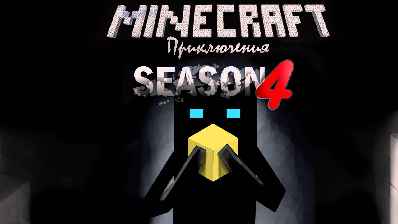 Как сегодня с нами поиграть...