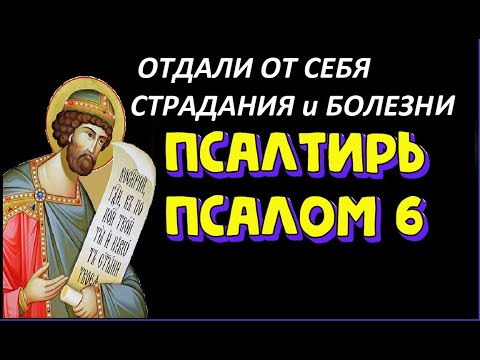 Видео: Отдали все страдания и болезни от себя!