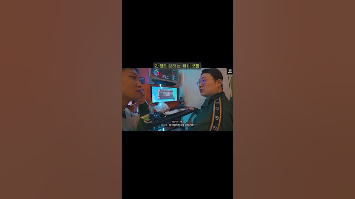 캡틴따거 간첩의심하는 빠니보틀 ㅋㅋㅋ #shorts