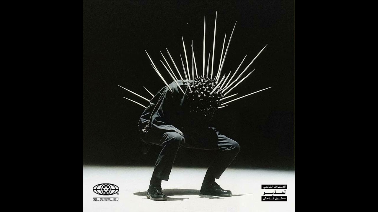 SYC ⛤ 212 - CAN Ü HËAR THE MÜSIC [ The End ]