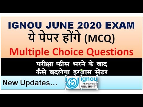 कौन-कौन-से-पेपर-होंगे-(mcq)-टिक-मार्क-:-ignou-june-2020-exam-update