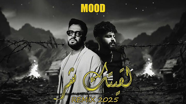 ريمكس مسلم ورامي جمال - لقيتك شر و محسبتهاش (Mashup)  Ramy Gamal & Muslim - Laqetak Shar