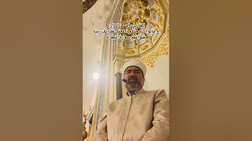 القاريء أحمد الزارع | و قالوا سمعنا و أطعنا غفرانك ربنا | خواتيم سورة البقرة