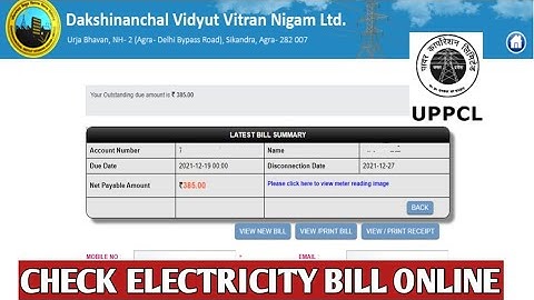UPPCL bill Check Online||UPPCL bill Download online||UPPCL Bill pay online||UPPCL Bill Receipt