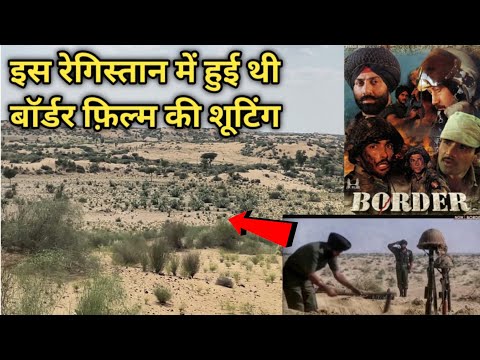 वीडियो: अंतरिक्ष काउबॉय फिल्म कहाँ फिल्माई गई थी?