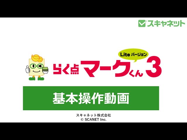 はまっくす様＊確認用3点おまとめ ジロー株式会社｜ショッピングサイトPROSHOP